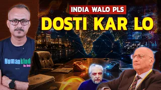 paki media boli india walo baat to kar lo 