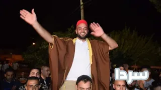 عرس عريس الزين سامح طه   بلدة سردا دندنها
