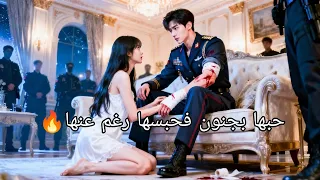 زعيم عصابة شرس و مجنون بيكرهه الستات وبيخطفهم ويعذبهم لحد ميقع ف حب بنت فقيره خلاها تعشقه عافيه ملخص 