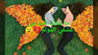 ما شأني اذا أشرقت الشمس وتفتحت الزهور 