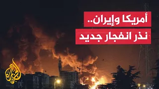 من النهاية إلى الحسم.. تحول لافت في خطاب ترمب تجاه إيران