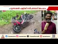 അമിത വേഗത്തിലെത്തിയ കാർ നിയന്ത്രണംവിട്ട് സ്കൂട്ടറുകളിൽ ഇടിച്ചു ; 2 മരണം