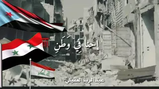 احنا في وطن كله محن 