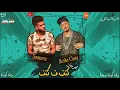 مهرجان كتف في كتف 2019  ريشا كوستا و سمارة  توزيع طه انترناشونال