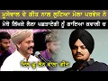Download Lagu Parvej Alam ਜੋ ਫੱਕਰਾ ਨਾਲ ਤੂੰ ਕਰੀਆ ਵਧੀਆਂ,ਮੇਥੋ ਲਿੱਖਕੇ ਲੈਲਾ ਪਛਤਾਏਗੀ ਨੀ (Sidhu Moosewala)