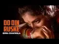 Download Lagu \