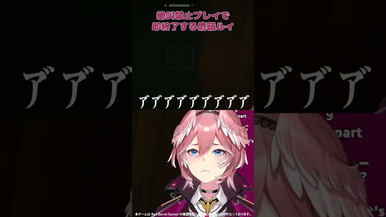 ホラゲウィークは8月出来たらやります！ #shorts