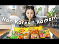 Download Lagu Trying Non-Korean ramens for the FIRST time!!