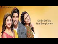 Dil se dil tak song lyrics