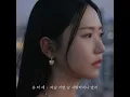 Why did you love me - 송하예