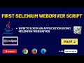 How to automate login using selenium WebDriver How to write Script in Selenium Webdriver