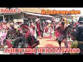 Download Lagu Babak kedua ☆ Asih Putro Mudo Santoso#ebegcilacap