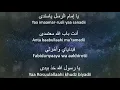 Lagu Ya Imamarrusli Ya Sanadi Lirik : Babul Musthofa Sholawat Ya Imamarusli Ya Sanadi Babul Musthofa.