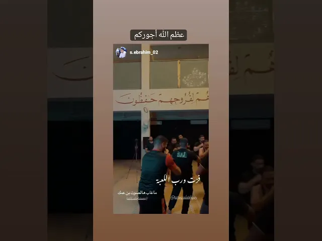⁣فزت و رب الكعبة