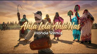                                                احلي ليلة احلي ناس دندنها
