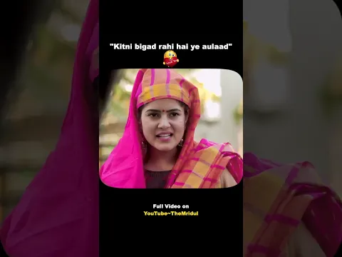 Kitni bigad rahi hai ye aulaad #shorts #themridul