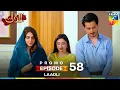 Download Lagu Laadli Episode 58 Promo | Tomorrow at 7:00 PM Only On HUM TV