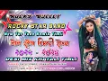 Download Lagu NEW AADIVASHI TRENDING TIMLI SONG 🤩| ROCKY STAR BAND 2025 NON-STOP Sapata Tones ❤️‍🩹#niruuvlog