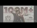 Premalo lyrics love song || telugu COURT MOVIE SONG TELUGU || 2025