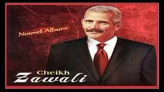 Chikh Zawali Chauffeur Taxi الشيخ الزوالي شيفور الطاكسي  Chikh Zawali Chauffeur Taxi الشيخ الزوالي شيفور الطاكسي