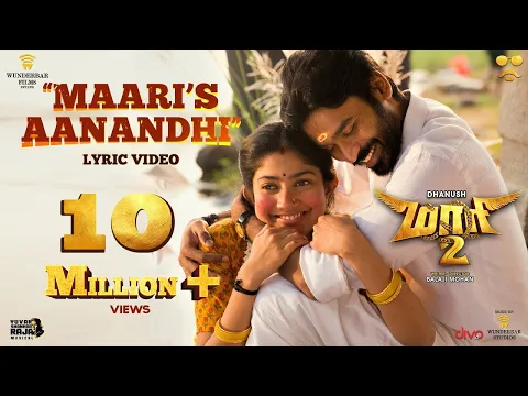 Download MP3 Maari 2 - Maari's Aanandhi (Lyric Video) | Dhanush | Ilaiyaraaja | Yuvan Shankar Raja | Balaji Mohan