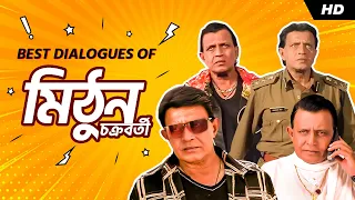 best dialogues of mithun chakraborty movie scene compilation svf