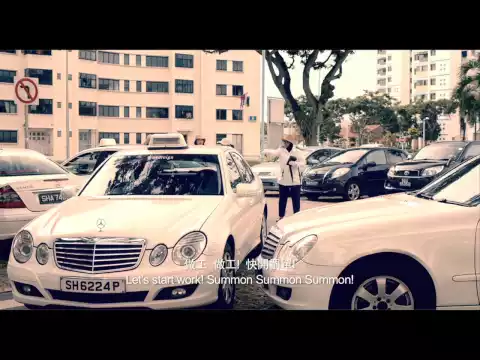 3688 Teaser Trailer (opens 17 September 2015 in SG)