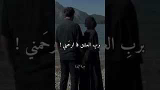 انا العاشق لعينيك بدون موسيقى 