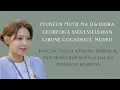 Starlight By Soyeon ( Easy Lyrics + Terjemahan ) If You Wish Upon Me Ost