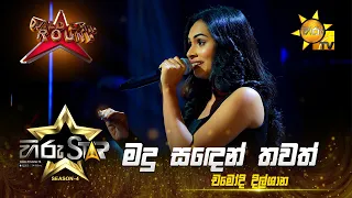 madu sanden thawath chamodi dilshani hiru star season 04 wild card round 