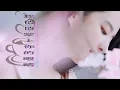 Download Lagu 我悄悄蒙上你的眼睛 [Wo qiao qiao meng shang ni de yǎn jing ]