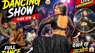 Maya magar stage show #mayamagar 
