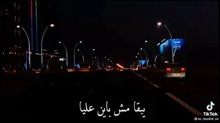 حالات واتس في عز موتي بيبقي مش باين عاليا دندنها