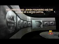 Inside Hollywoodland The Academy Museum s History of Hollywood s Founders June 2026