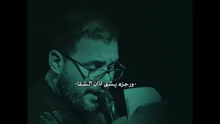 محمد باقر الخاقاني  حديث الخوذة       دندنها