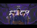 Download Lagu MAGROLANCIA PRA DEIXAR DOENDO - MC MR BIM E MAGRINHO ( DJ JOTA ORIGINAL \u0026 DJ RD DA DZ7 )