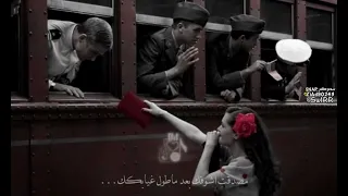 على وين ياللي تو ماقر قلبي فيك تصميم 