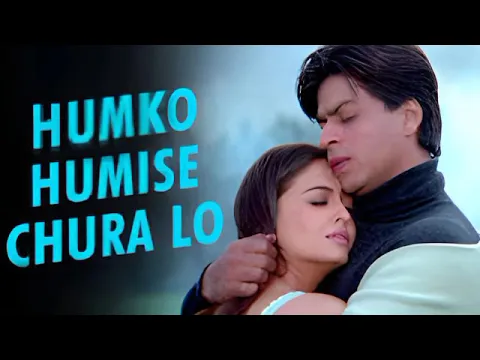 Download MP3 Humko Humise Chura Lo | MP3 SONG | Super Hit MP3 Songs