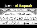 Download Lagu Alif Lam Mim Juz 1 Complete | الجزء الأول ألم كاملا | Sheikh Abdul Hameed