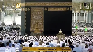 تلاوة صلاة العشاء من مكة المكرمة الشيخ صالح آل طالب    مارس      دندنها