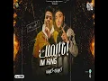 Abn Elmalek - Eslam Kabonga and Kalosha