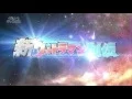 Download Lagu 新ウルトラマン列伝　最終回グランドフィナーレ記念MAD　【キラメク未来】