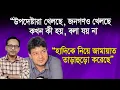 “সরকারের সব কনভার্ট হয়ে রাজাকারে রূপান্তরিত হয়েছে” | তারেক রহমান | Monjurul Alam Panna | Manchitro