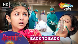 Shravani kahani Abtak | Shemaroo Umang | Hindi TV Serial 2026