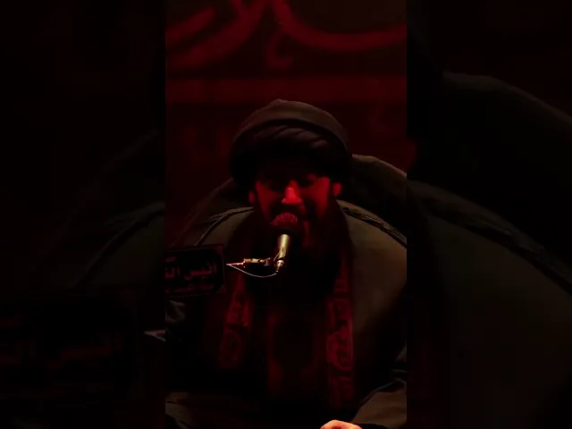 ⁣يا محرم / السيد عبدالرسول الحسيني #الامام_الحسين #ياحسين #كربلاء #ابا_الفضل_العباس #محرم_١٤٤٥