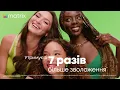 Jerry Heil — CATHARTICUS (prayer) | Фінал Нацвідбору 2026