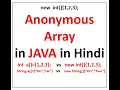 Lecture 11 part 3 Anonymous array in Java in Hindi