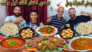 Challenge Choose Your Food Before Your Time With Uncle Shabab On The Biggest Egyptian Food Trip 
