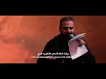 هلي الغربة / حسينا / هلي ولابيدي حيلة ولاوسيله / شكد عثرنه / الرادود خضر عباس
