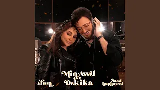 Download Min Awel Dekika MP3